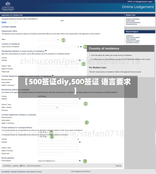 【500签证diy,500签证 语言要求】