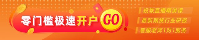 光大期货：6月23日有色金属日报