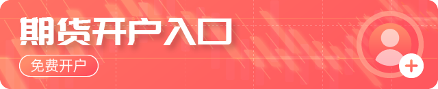 申万期货:油价超跌了吗